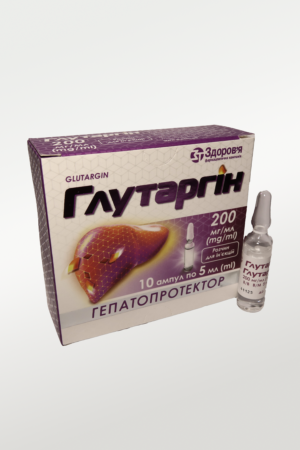 Glutation 200mg 10amp x5ml, gotowy roztwor, lek orginalny